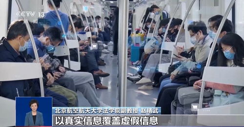 网传“进入云南玉溪城区收费”系谣言，专家呼吁多方共治网络不实信息