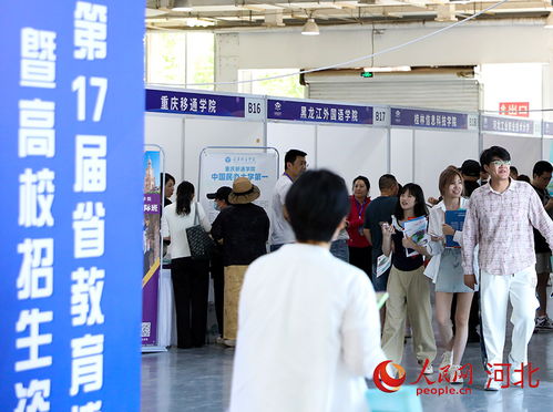 直击高招会现场 200余所高校齐聚石家庄，一站式信息咨询助力考生圆梦