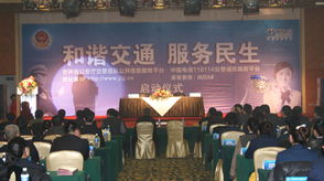 吉林省启动交管公共信息查询系统，商务信息服务助力优化营商环境